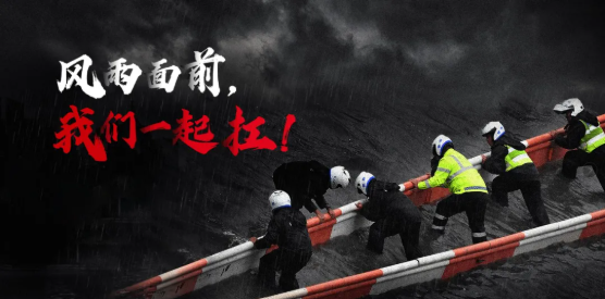 天災無情，人間有愛！挺博士，支援災區在行動。