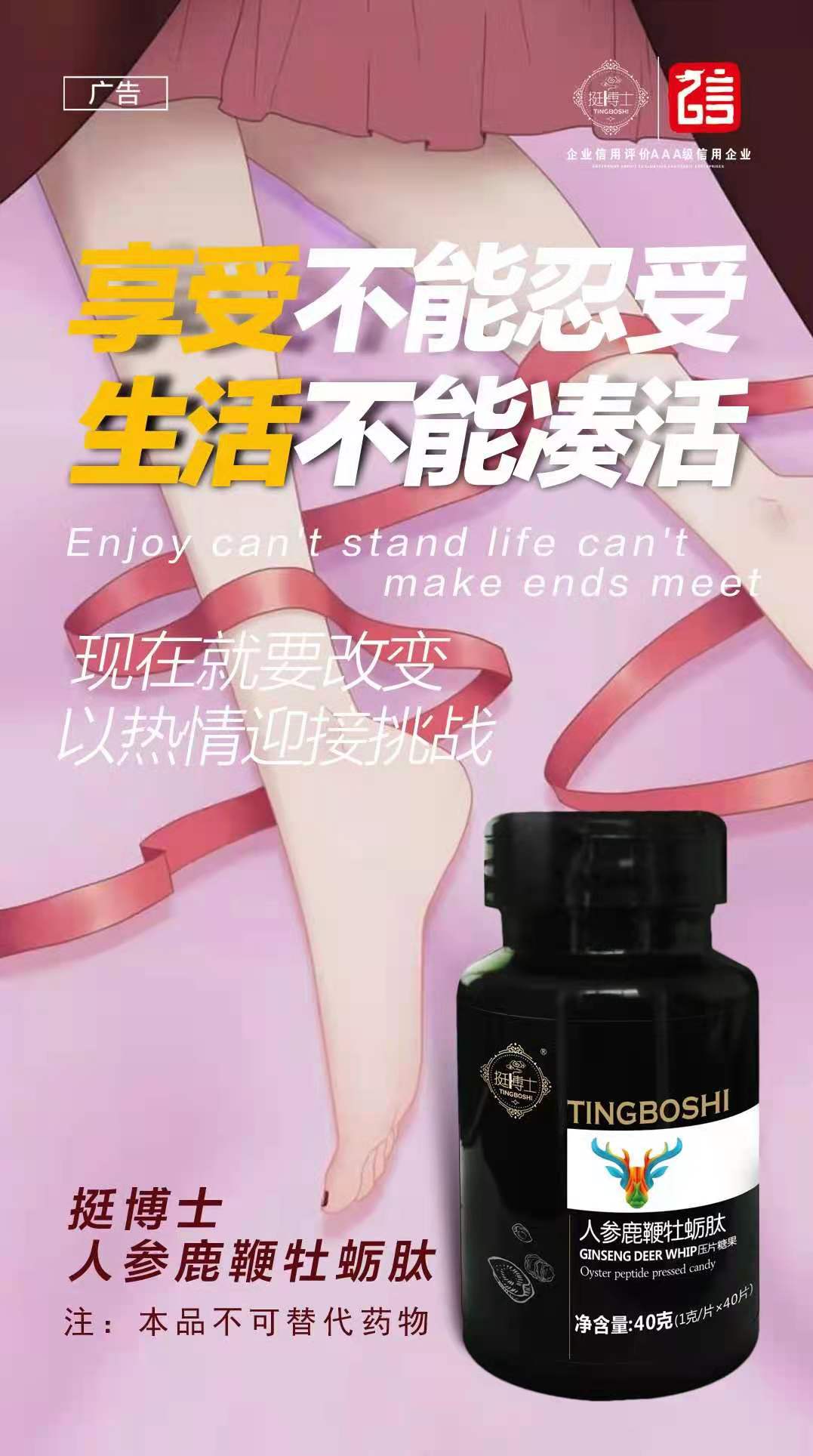 男生趴著睡覺(jué)，會(huì)對(duì)丁丁有影響嗎？