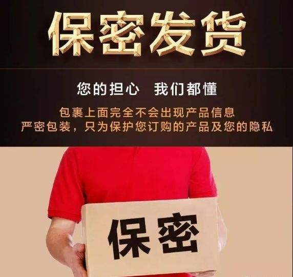 挺博士延時噴劑