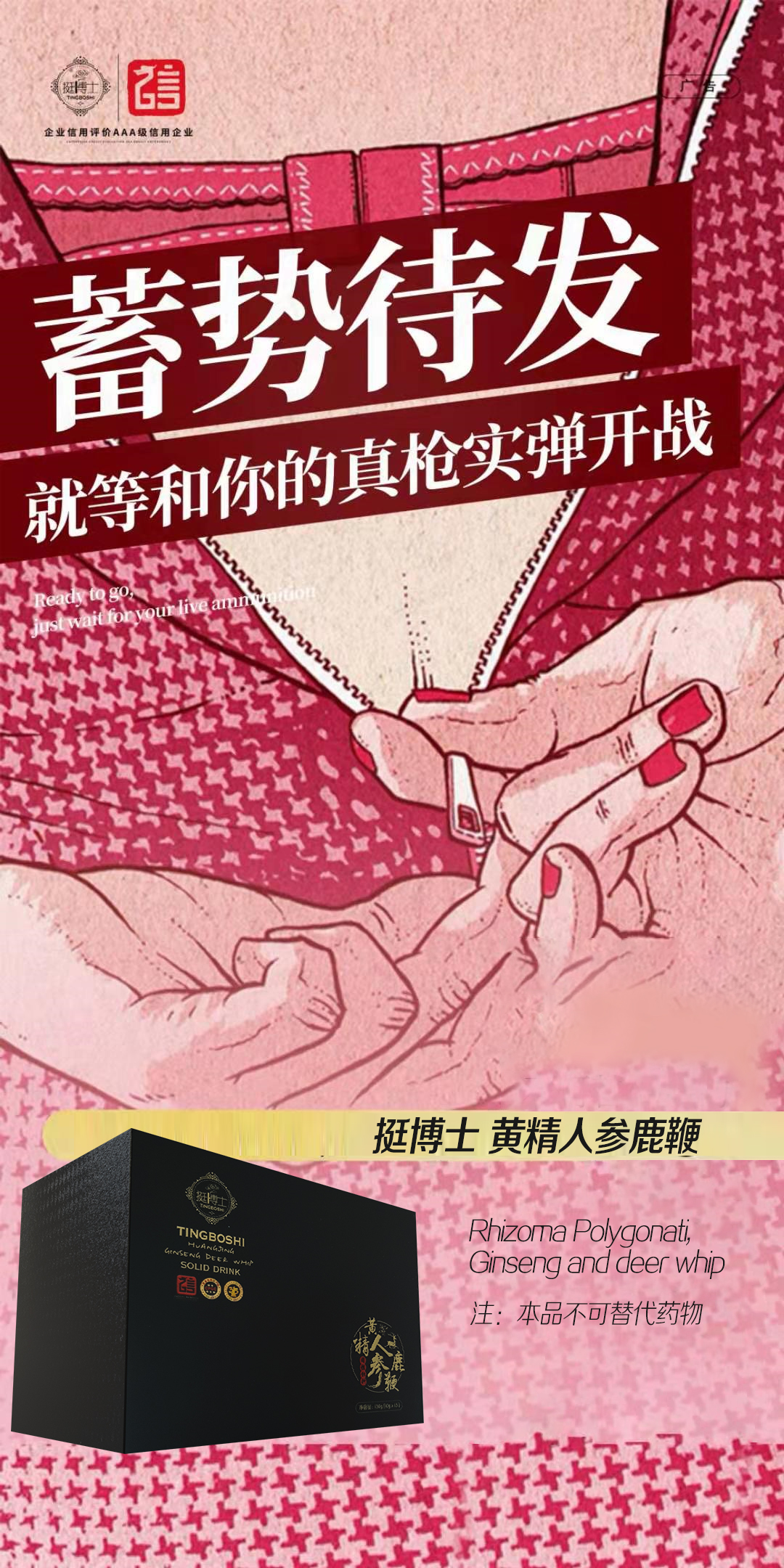 微信圖片_20210316164015